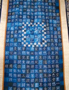 Japanese quilting